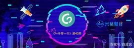 APP:《一千零一币》高举游戏链改的GUUT如何打破传统游戏的垄断？_Bond Appetite USD