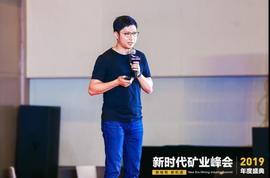300:嘉楠耘智孔剑平：比特币是数字世界之锚，2020年算力极限是增长一倍_杭州女子花300万买比特币yhhh
