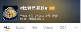 比特币:246位超级散户“爆仓”！10倍杠杆以上投资者最高损失7000万！_COIN