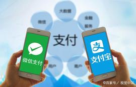 tron:支付宝、微信移动支付最大的敌人来了，央行将推出ECDP数字货币！_RON