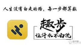 APP:大局！“走路就能赚钱”APP被立案：涉嫌_300