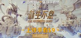 AMA:Koro附体！狼行3星纳尔降世，RNG力斩FNC，赛后S9“新金主”曝光_FNC价格