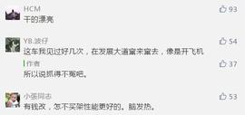 HAN:内容引起极度舒适 一大波围观网友来袭_莱特币能取代比特币吗