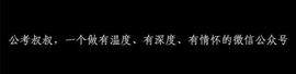 TOK:国考29天︳申论系统化学习地图_Elite