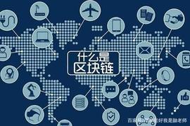 数字金融:区块链成为新风口，这两所高校代表了国内区块链的顶尖水平！_虚拟币