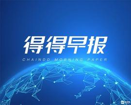加密货币:证券日报头版评论：蹭热点不理性，切忌区块链概念短线追涨杀跌_imtoken钱包官网app下载