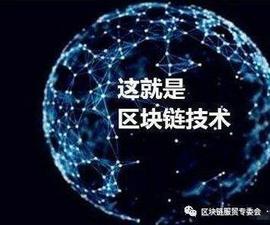Grove:如果量子计算时代到来，我们的比特币安全吗？_区块链
