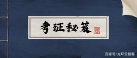 SCE:这些年，我考过的计算机相关资格证，哪些是金子哪些是渣渣_TIFI