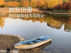 区块链:洒狗血，打官司，谁能随随便便成功？_人工智能