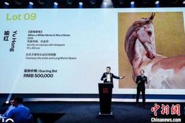UCC:UCCA慈善义拍举行 筹人民币超900万元_SUCCESS币