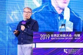 区块链:乌镇·白硕：抗衡Libra，我们需要建立一个法定数字货币体系_ING