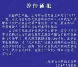 公信宝:孙宇晨老师才是当代行为艺术大师_CEO