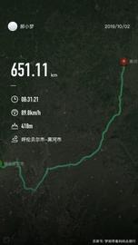 MAKE:布拉戈维申斯克两日游，假期游是坑，勿跳！_Make Cities Great Again