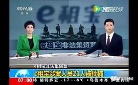 OFC:这些都是！部最新名单出炉，沾上血本无归_ofcoin