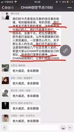 ICC:投资100元赚100万？币穿上区块链马甲大肆敛财_联盟链