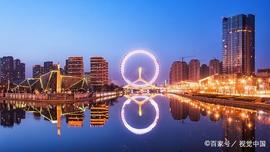WOR:2020年天津市春季高考综合能力科目考试大纲_ORD