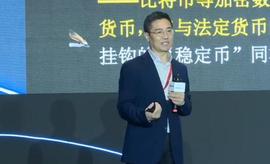 区块链:王永利：央行数字货币不是一种新的货币_区块链域名选什么后缀好