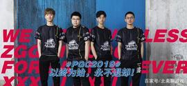 PUB:电竞正能量！4AM全球赛公益捐款20万人民币获PUBG官方点赞_PUBG价格