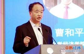 BLO:曹和平：数字经济货币的生成机理是什么？_数字货币