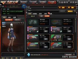 FER:12月火线币商城再添新品，拿下这把极具圣诞特色的鹰爪难道不香吗_FER