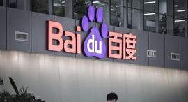 人工智能:2019年科技十大热门词汇中有多少？_智能家