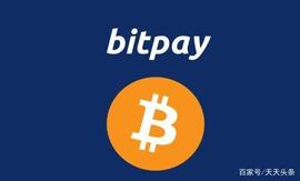 BIT:BitPay证实，比特币支付服务提供商遭遇3小时的比特币支付故障_BITPAY