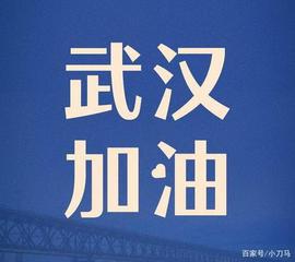 AME:紧急驰援，疫情面前都在行动……_XIV