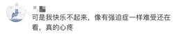 N95:如果开心很难，请你安心！有关疫情的10个好消息告诉你_300