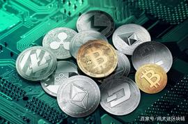 区块链:师太说区块链：深度盘点百倍币的硬核基因_数字货币