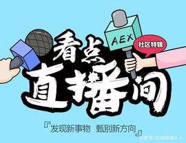 RON:单月涨幅突破200%，匿名币新贵ZER是如何做到的？_Gold Bits Coin