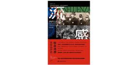 300:美国的防疫手段：数据、直觉和其他武器，什么才最有效？_BlackHat Coin