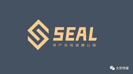 LEMO:曝光｜破获Seal币(希尔链)特大案，4名主犯被起诉！_LEMON