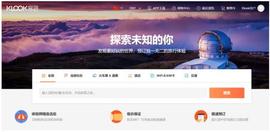 XPE:KLOOK试水酒店预订，目的地旅游平台向全品类进军？_LynxPepe