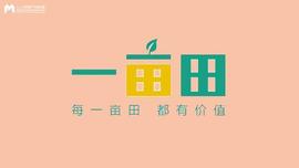 SMC:基于产品视角，看“一亩田”的产品逻辑体验与优化策略方案_SOC