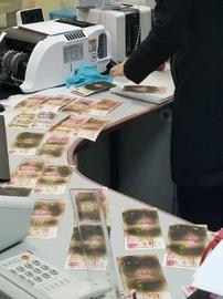 300:钞票用微波加热消？使用钞票到底安不安全？_盛大公链