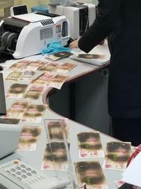 300:钞票用微波加热消？使用钞票到底安不安全？_luna币做空挣了1300万的女