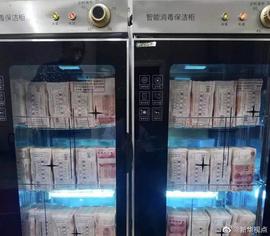 NNI:老人疑心钞票有“病”竟微波加热 3000多元现金面目全非_Pumptopia