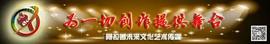 REN:「习作」丁诗琪：我的“年”_比特币走势图