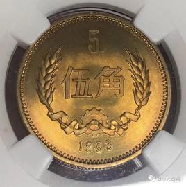ZOR:这4种五角硬币你都见过吗？很多人家里都有_BABYZOROINU币