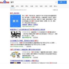 BNB:为什么现如今采用撒币模式的互联网公司越来越少_togetherbnb几个女主