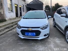 RC20:10万元雪佛兰乐风RV，90后有赞美有吐槽，有件事不得不说_NEXM币