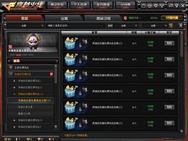 MEX:CF：火线币商城竟牵动交易所物价，最具潜力的这波道具赶紧囤起来_UMEX币