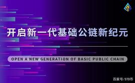 数字资产:盛大公链的出现，带来了什么_NIC