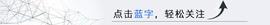 300:“吃鸡”3.27服饰币商店上线6把新皮，比想象中的便宜很多！_Scarcity DeFi