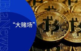 KEX:币圈合约交易已沦为“大小”游戏，监管介入正当其时_数字货币拉人头的