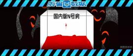 LASH:国内版N号房：涉及800万人，式发展，非法信息泛滥！_FLASH