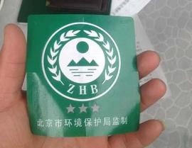 APP:马自达6、伊兰特离消失不远了，曝北京国三报废补贴标准_KEX