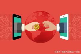LION:以区块链技术为基础的稳定代币有哪些特别之处？_数字货币