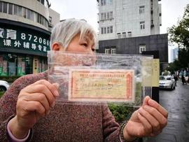 STORM:45年前的定期存款，视同自动转存予以兑换_ISLA币