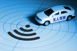 DSP:无人驾驶产业链之域控制器行业深度报告：承启汽车L3时代_888
